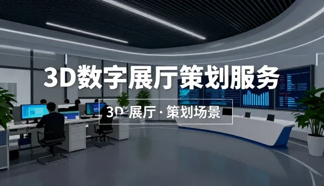 企业黄页展示模块的优化与日常维护指南